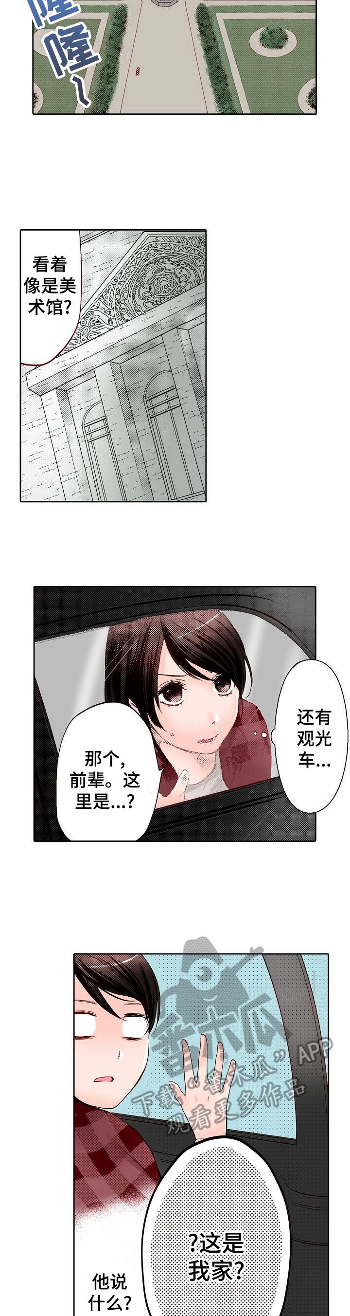 第5章：化妆