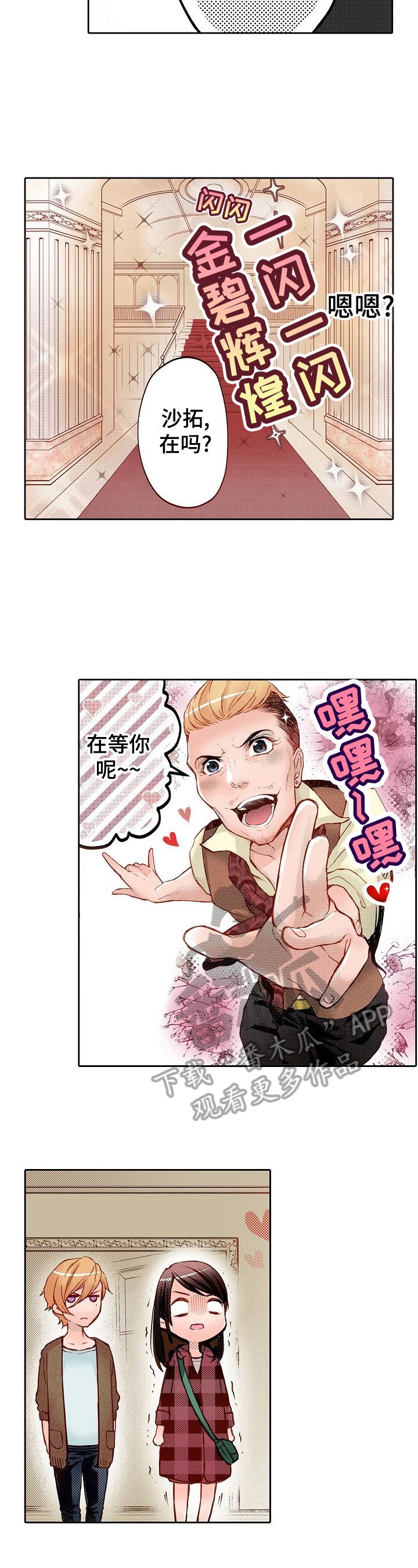 第5章：化妆