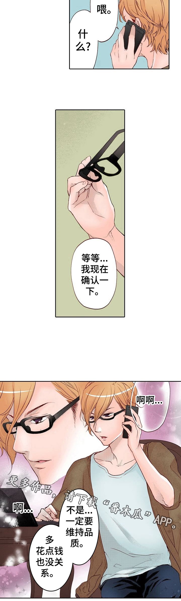 第5章：化妆