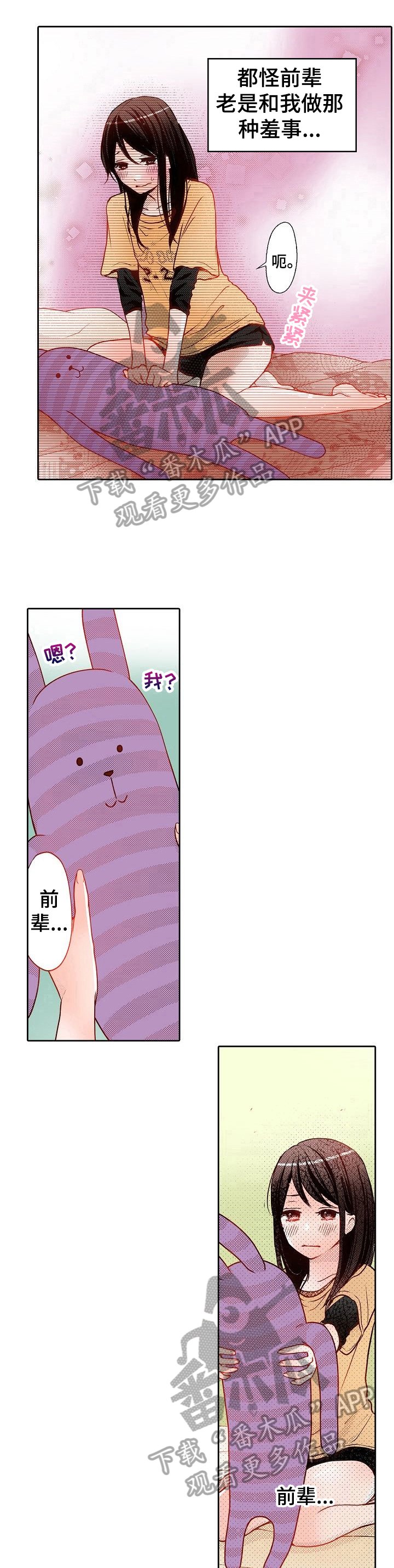 第9章：减肥