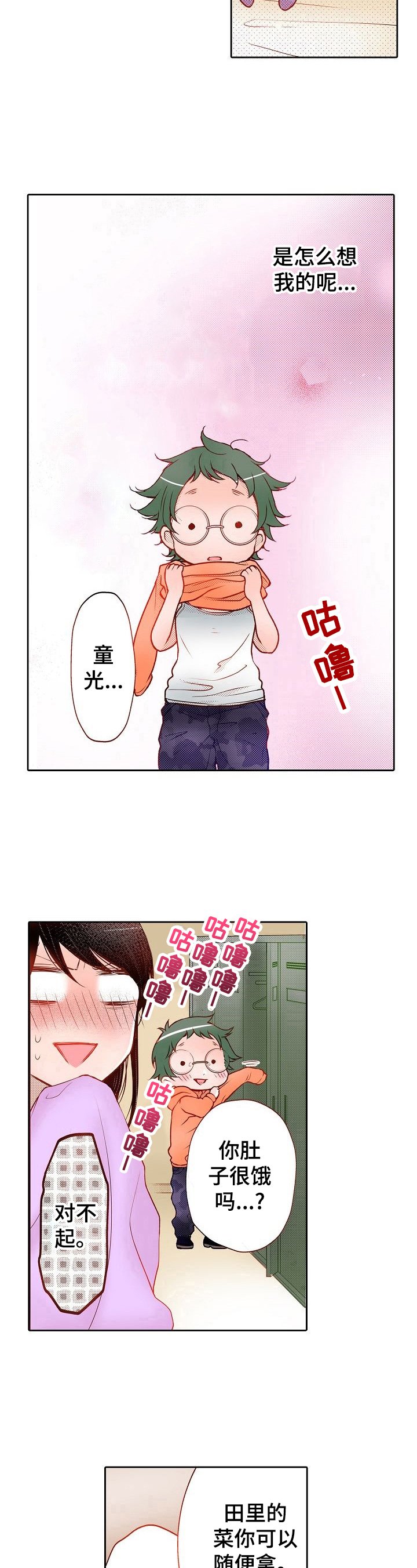 第9章：减肥