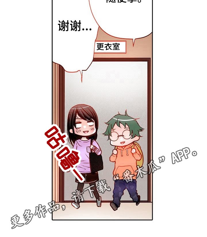 第9章：减肥