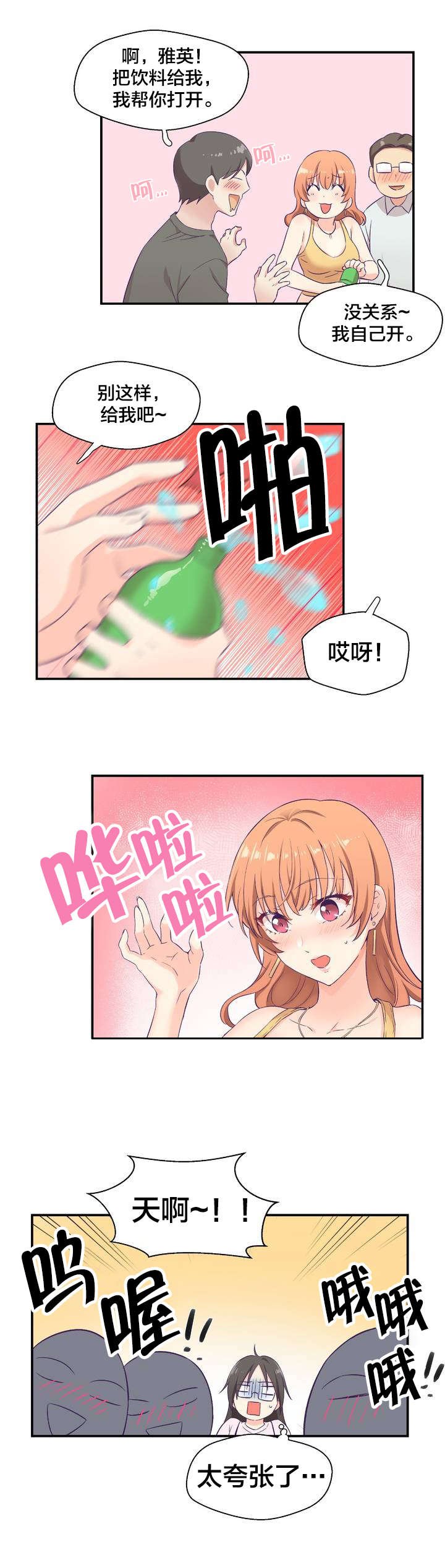 第1章：研讨会