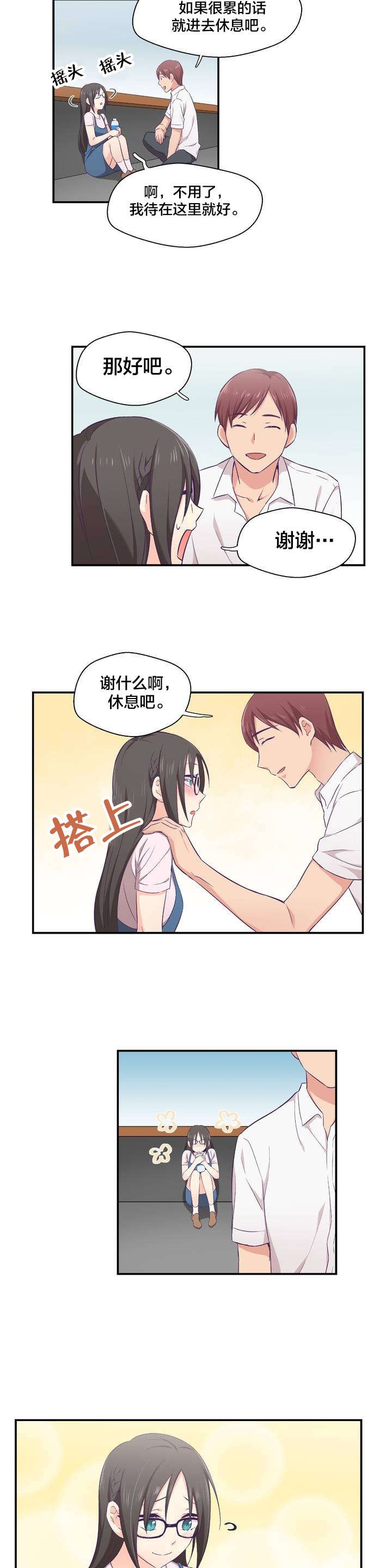 第1章：研讨会