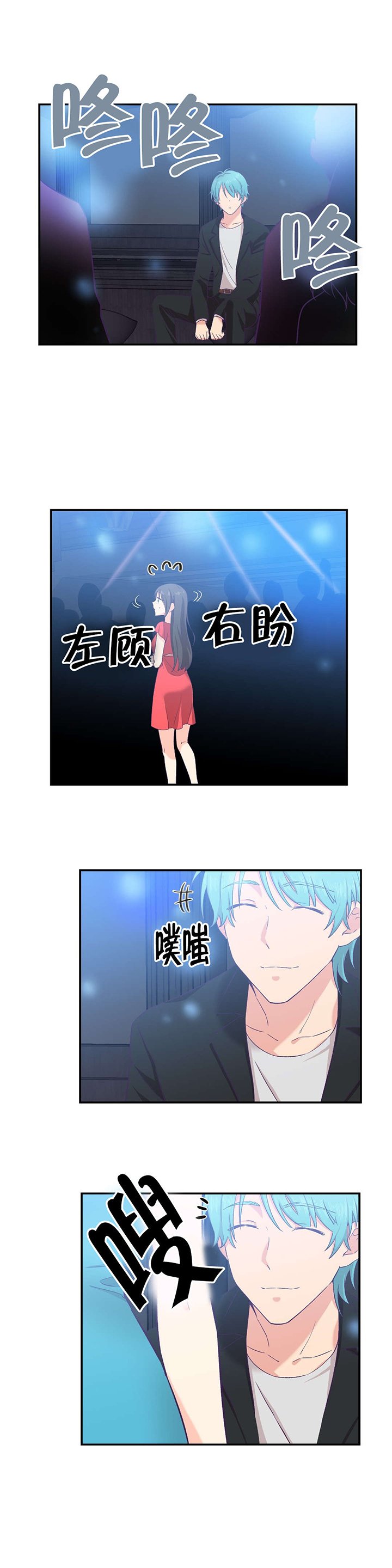 第10章：是你吧