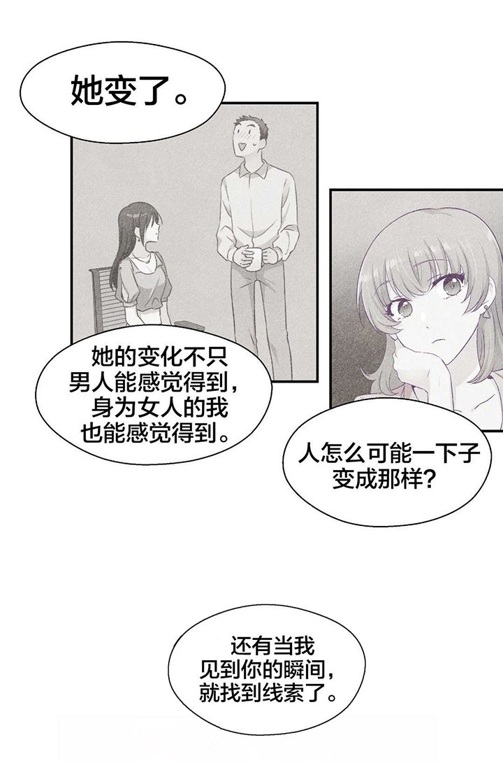 第11章：危险