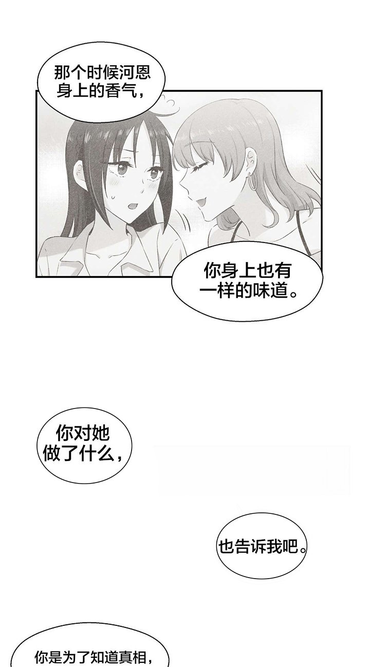 第11章：危险