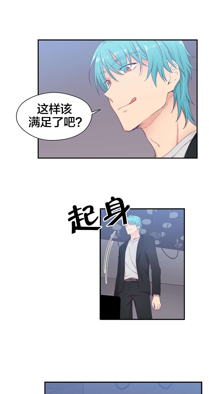 第11章：危险