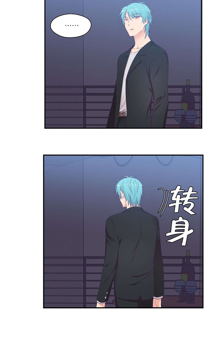 第11章：危险