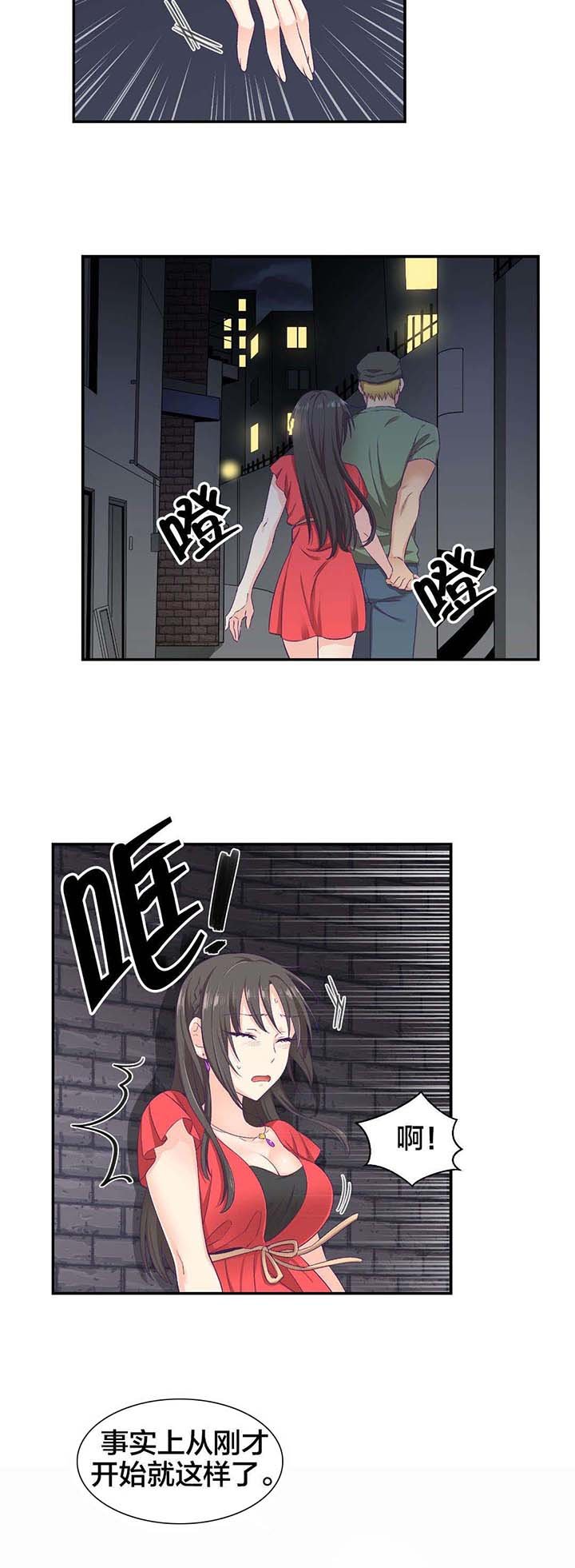 第11章：危险