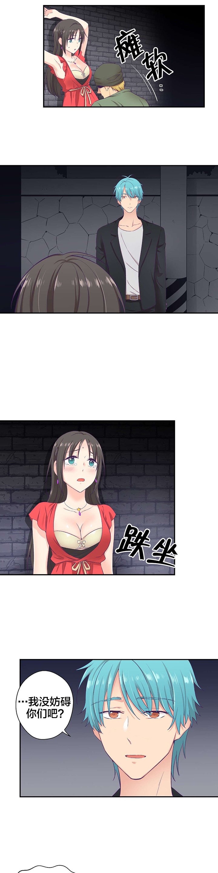 第11章：危险