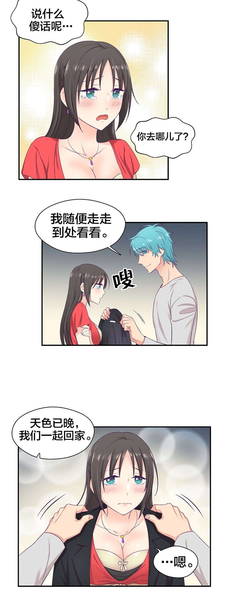 第11章：危险