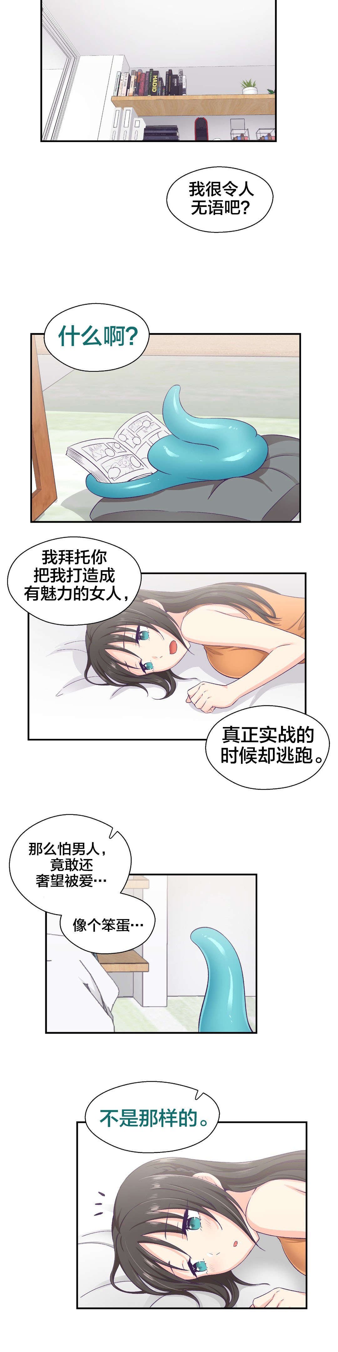 第12章：消费