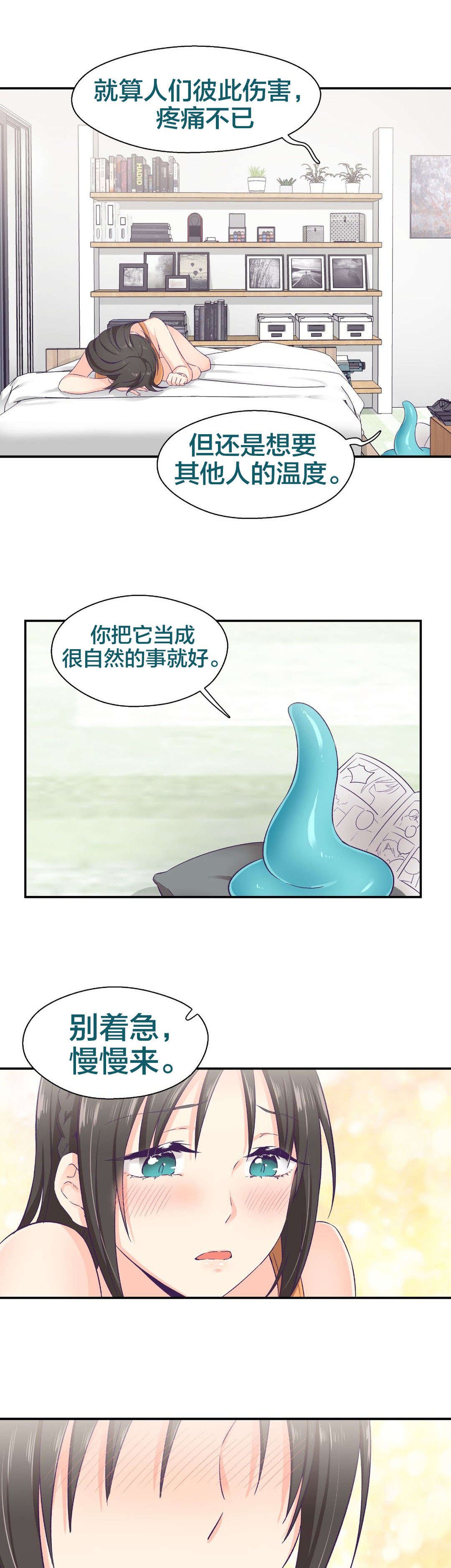 第12章：消费