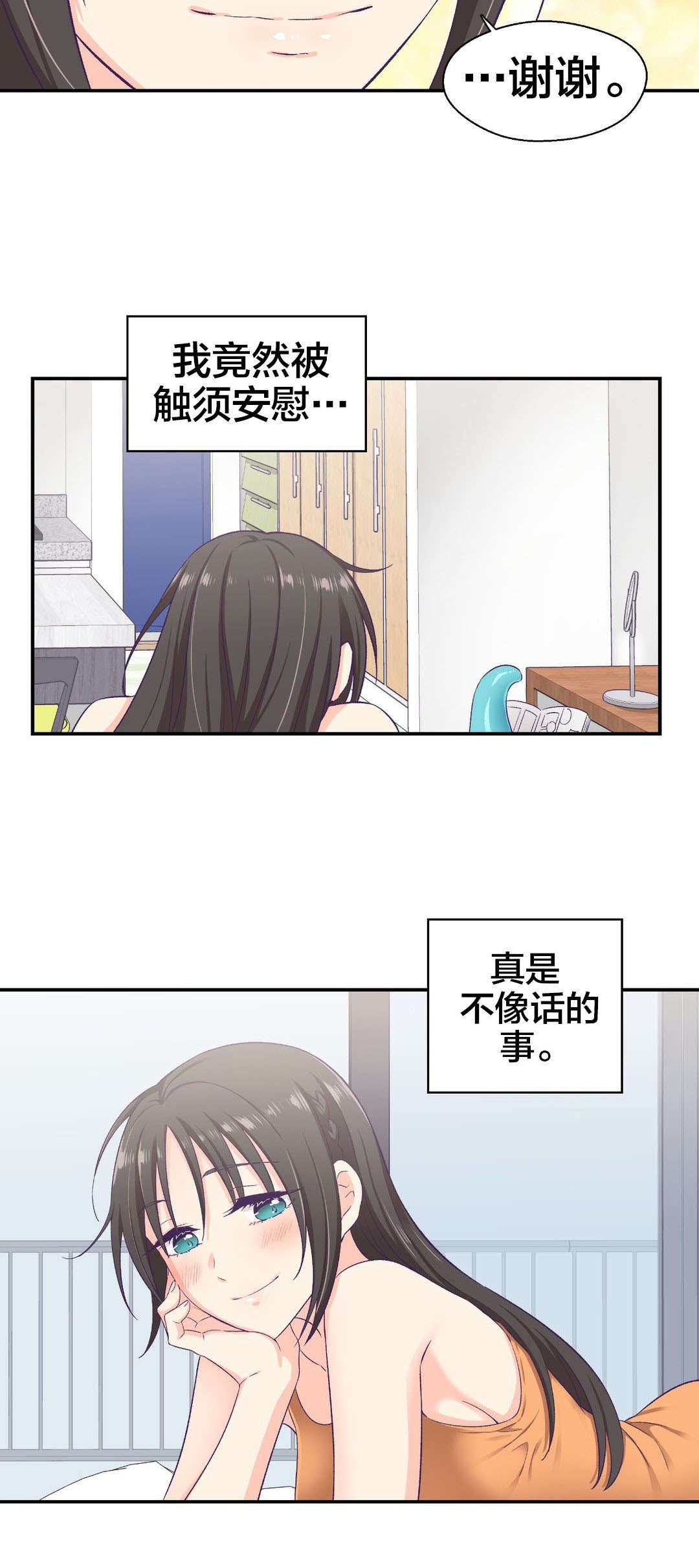 第12章：消费
