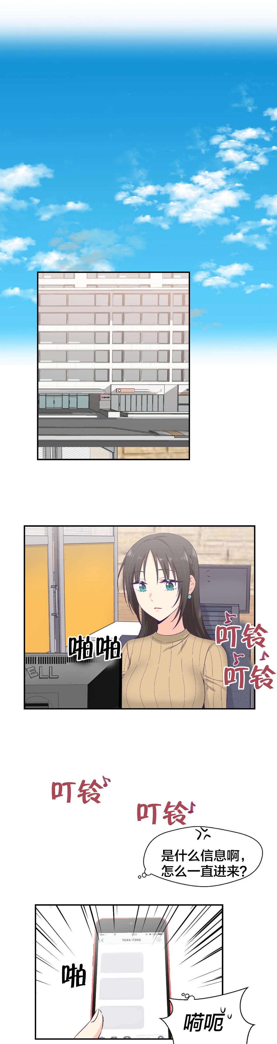 第12章：消费
