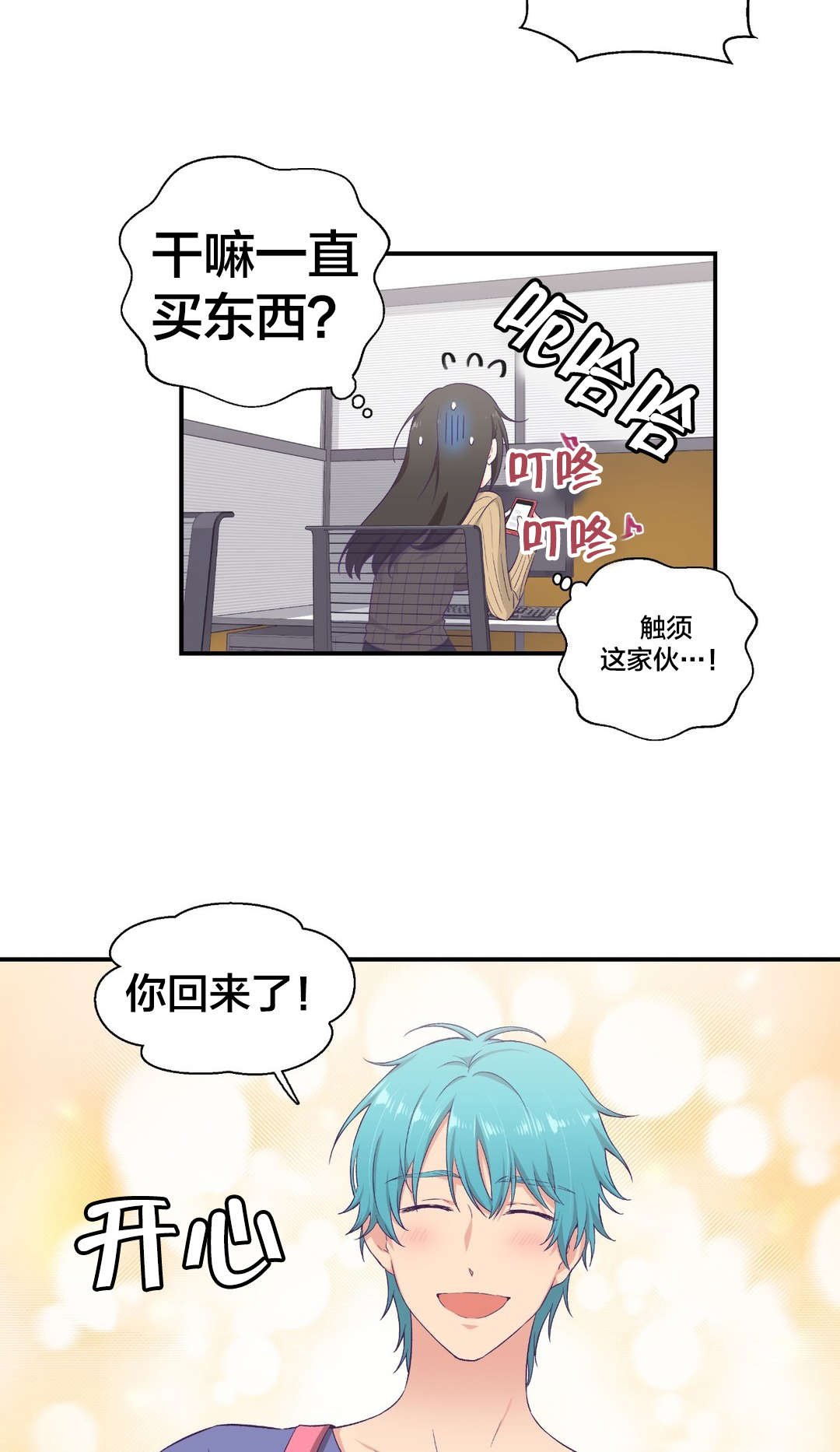 第12章：消费