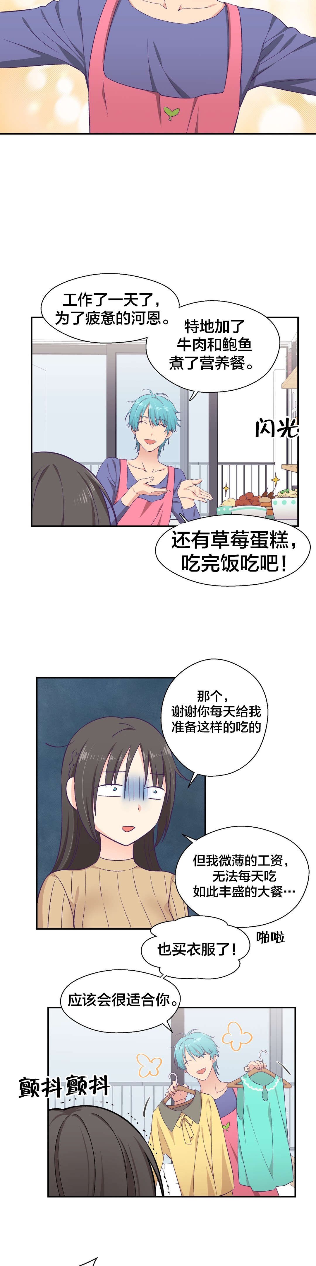第12章：消费