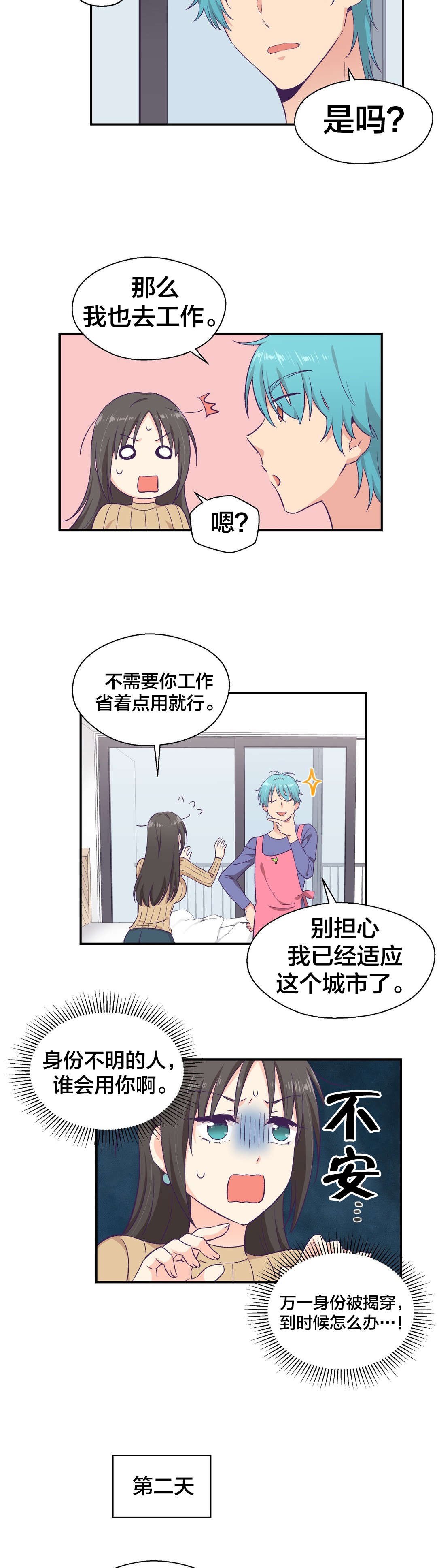 第12章：消费