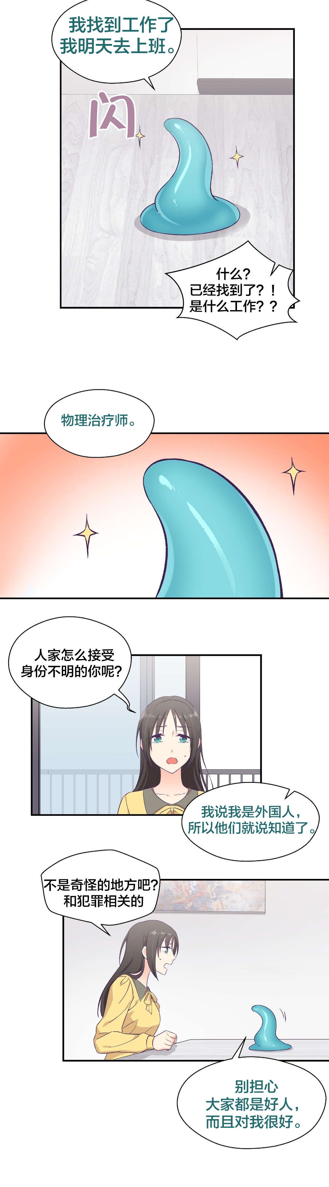 第12章：消费