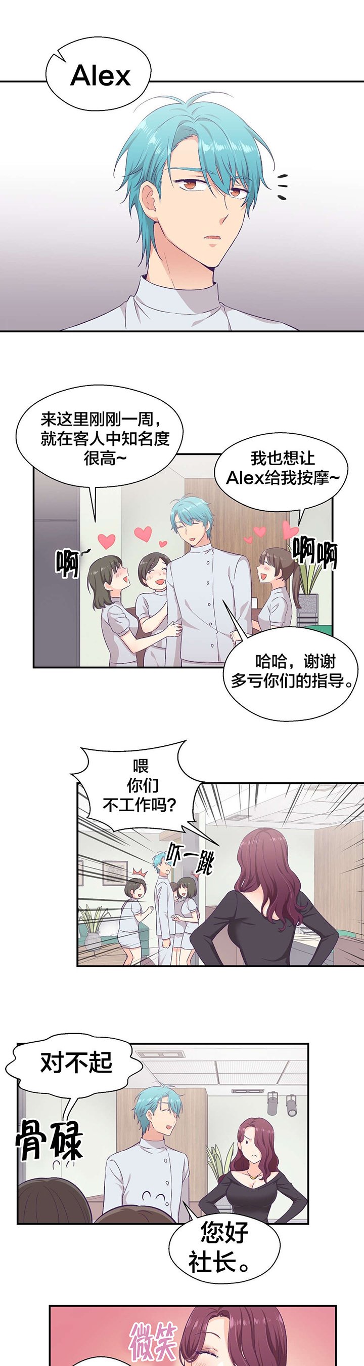 第13章：工作