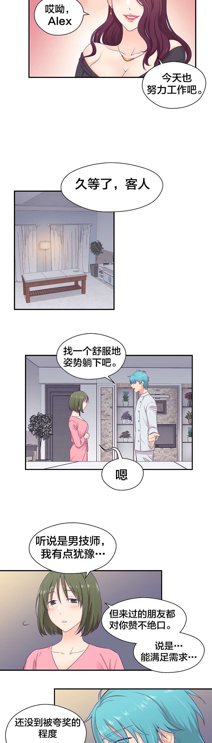 第13章：工作