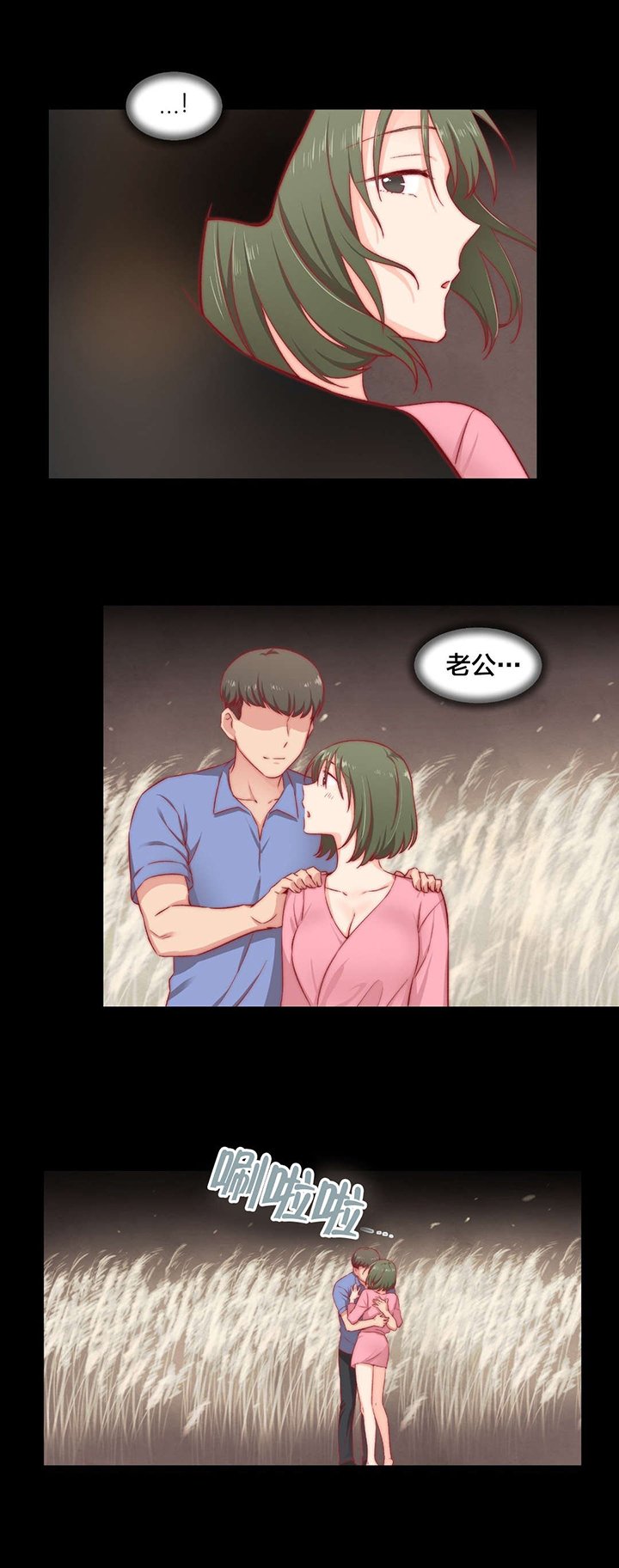 第13章：工作