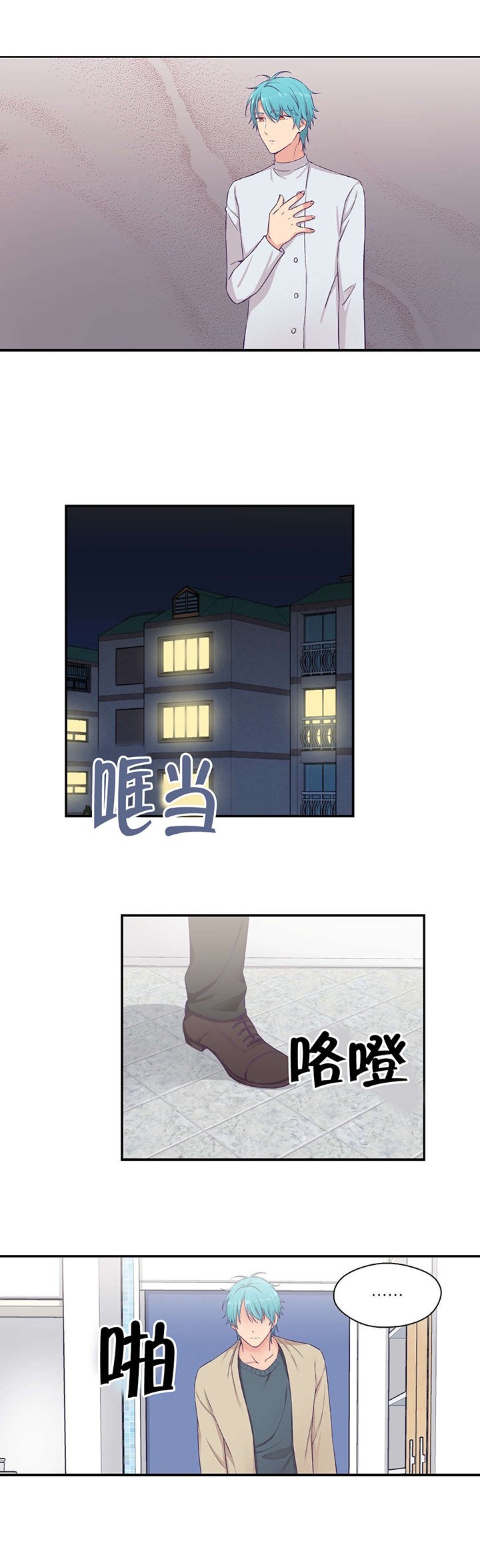 第13章：工作