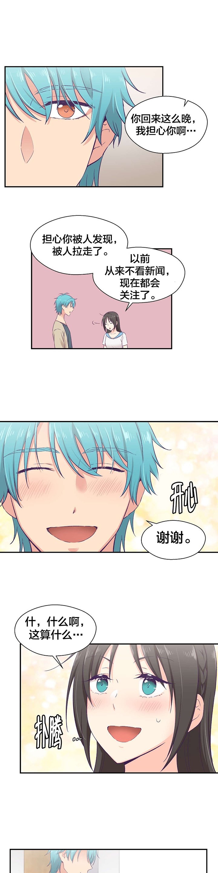 第13章：工作