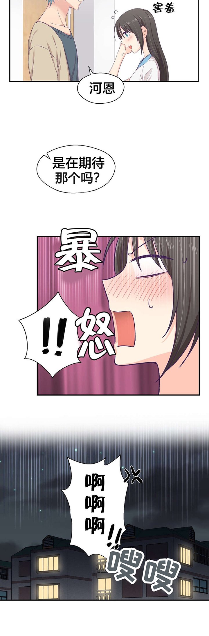 第13章：工作