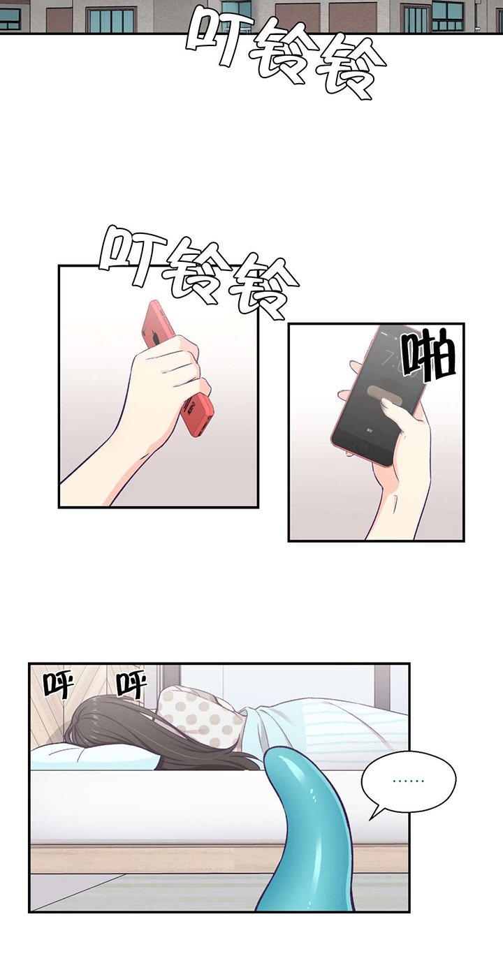 第14章：告白训练