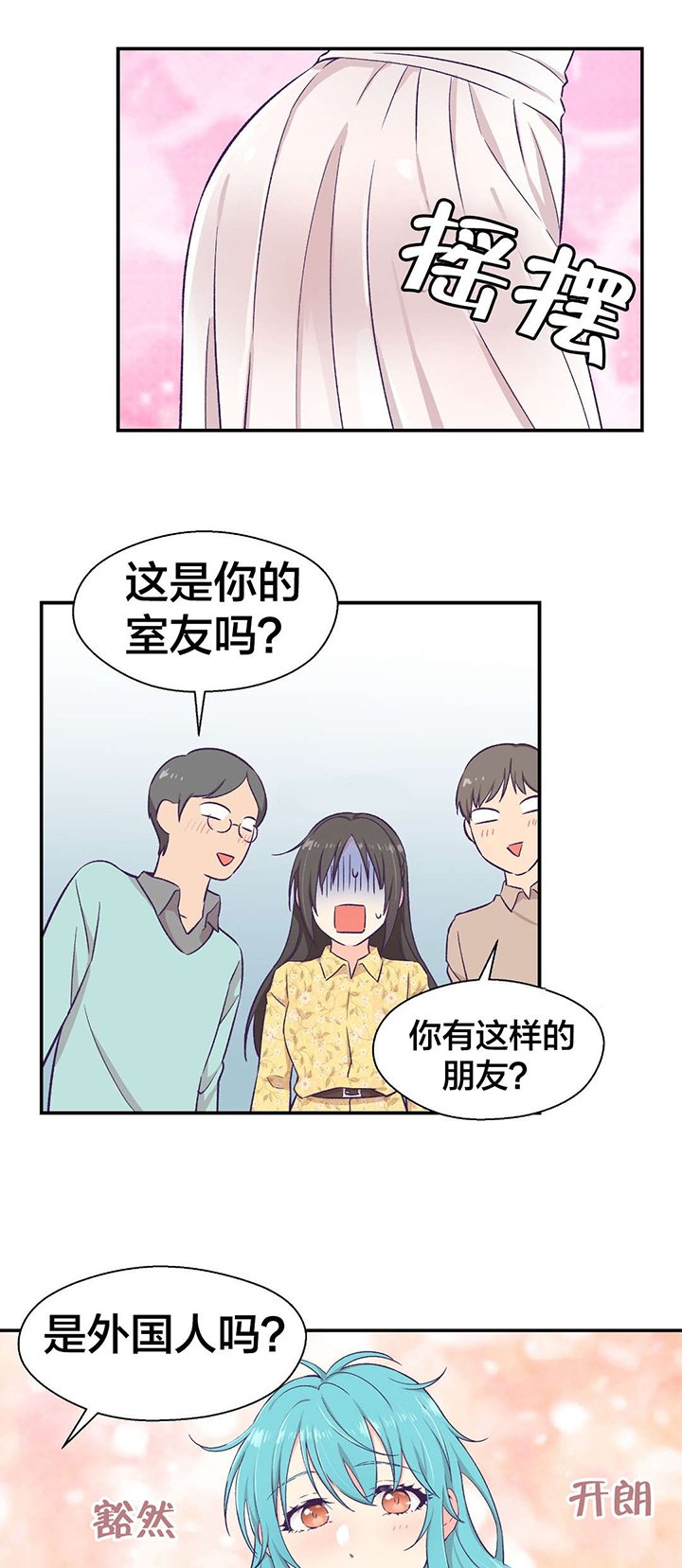 第15章：送文件