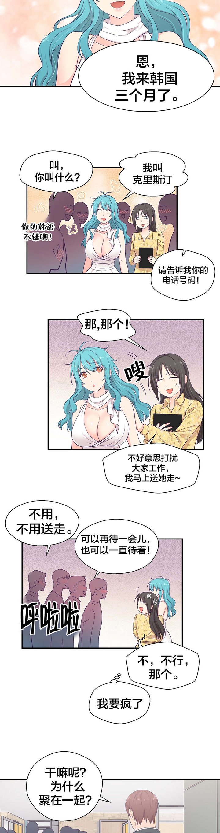 第15章：送文件