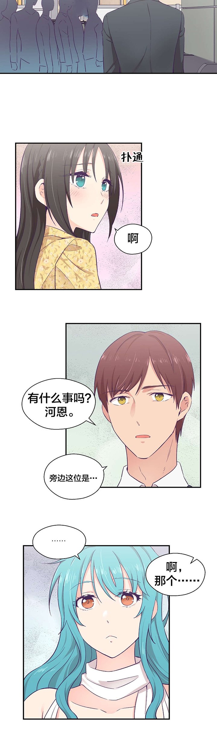 第15章：送文件