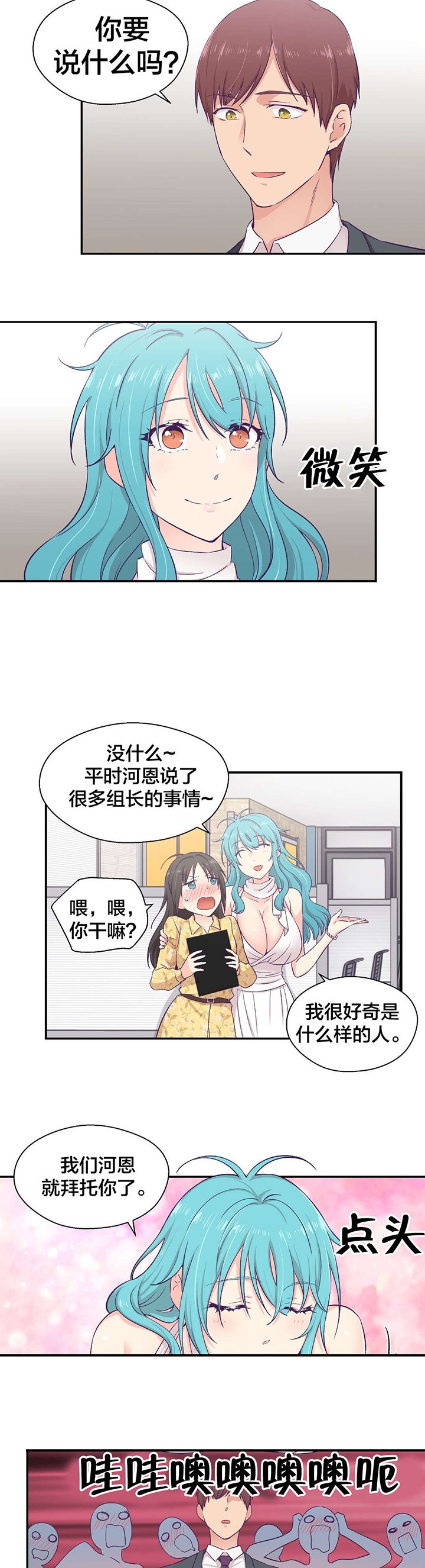 第15章：送文件