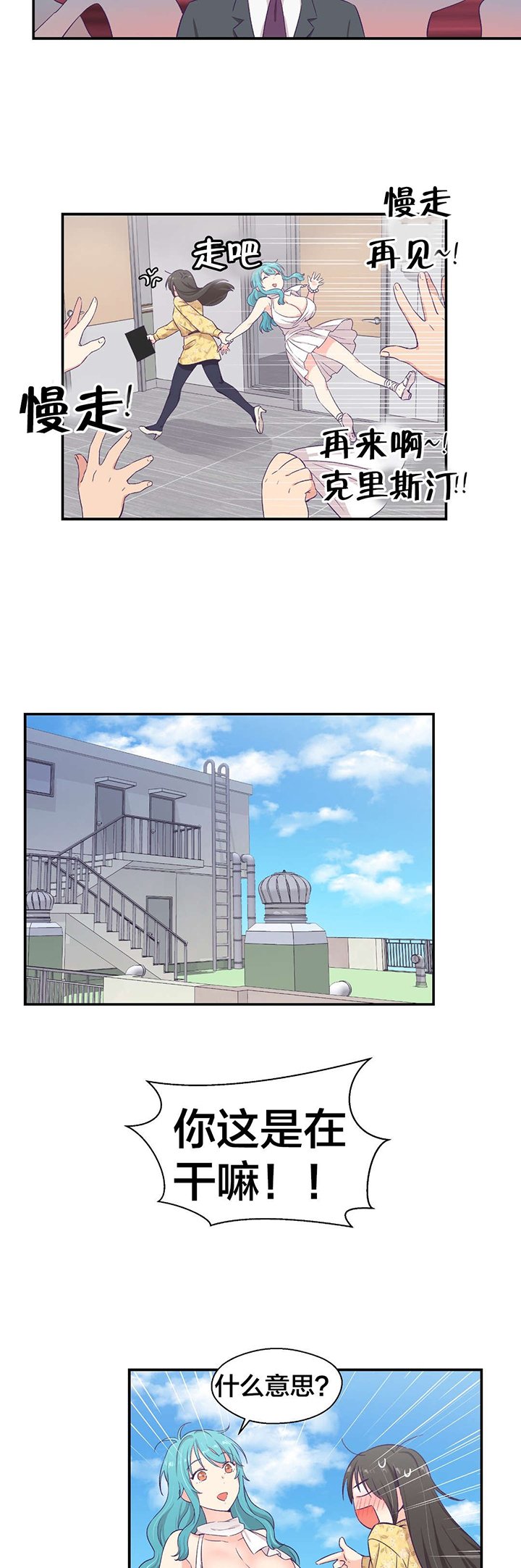 第15章：送文件