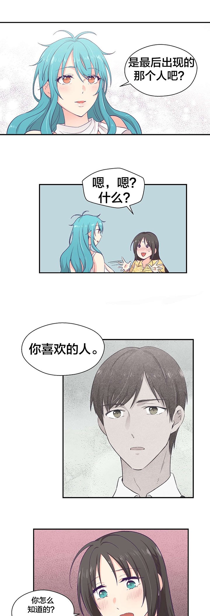第15章：送文件