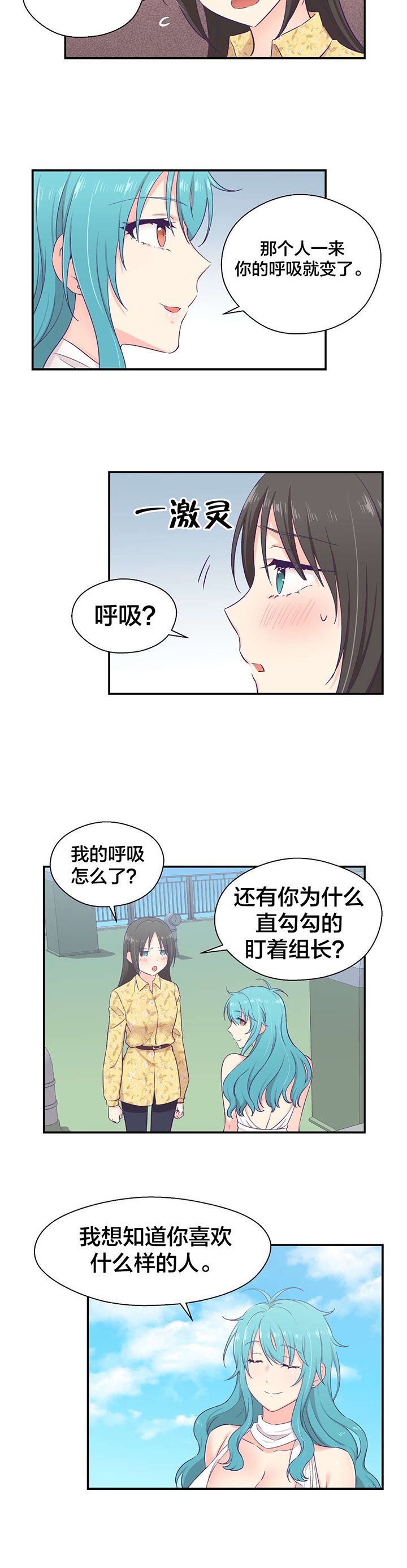 第15章：送文件