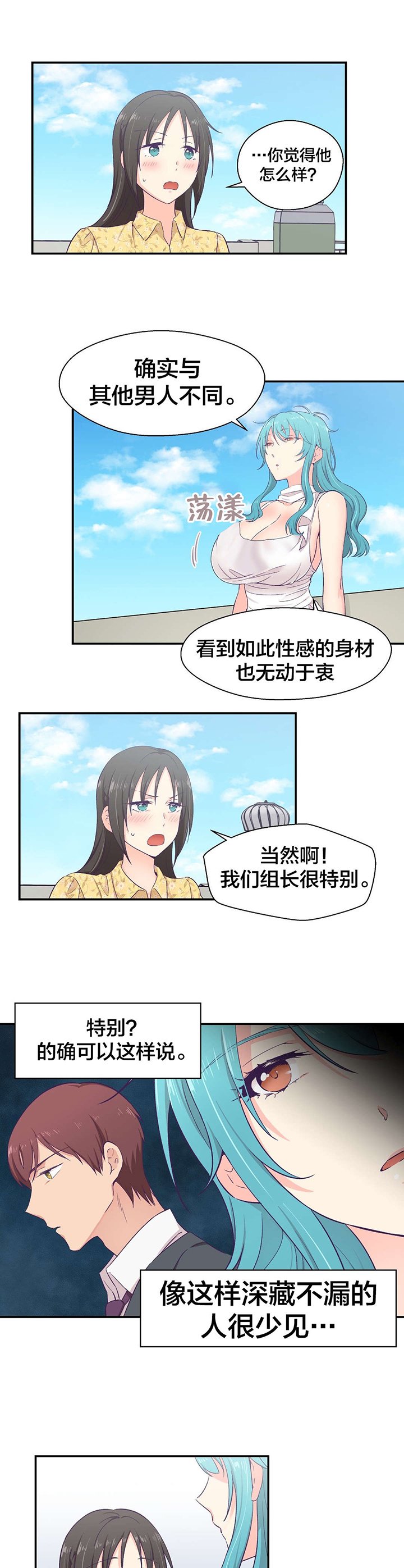 第15章：送文件