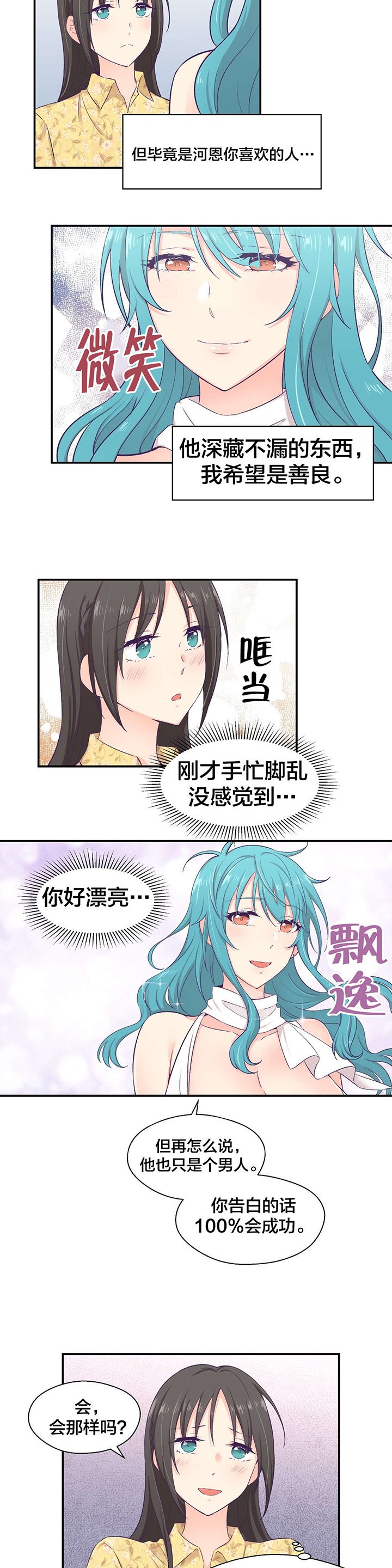 第15章：送文件