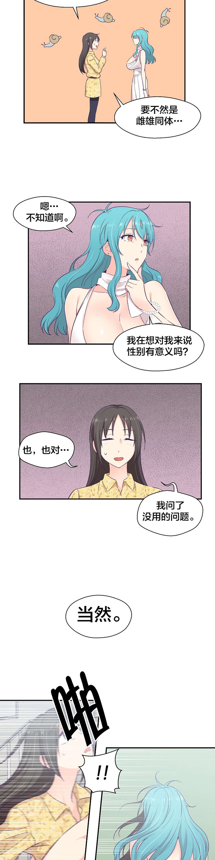 第15章：送文件