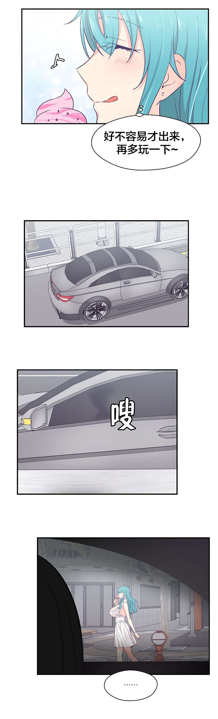 第15章：送文件