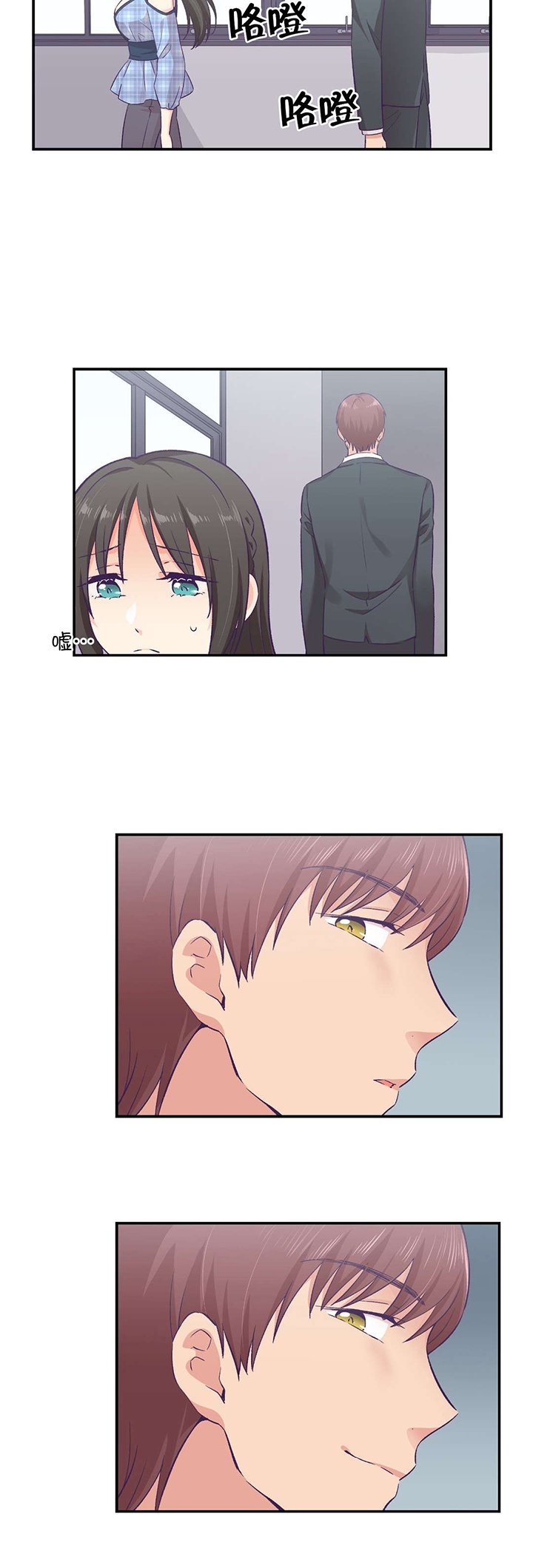 第16章：辞职