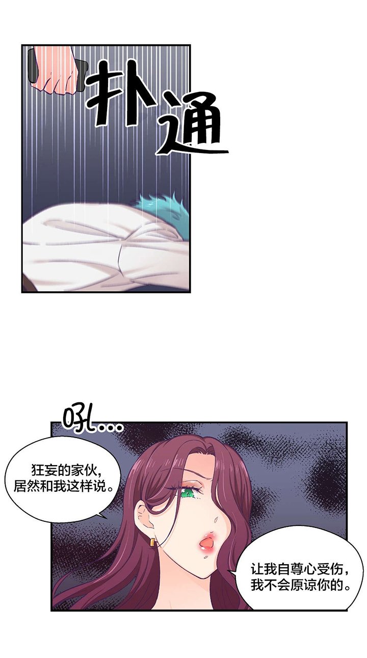 第17章：爆发