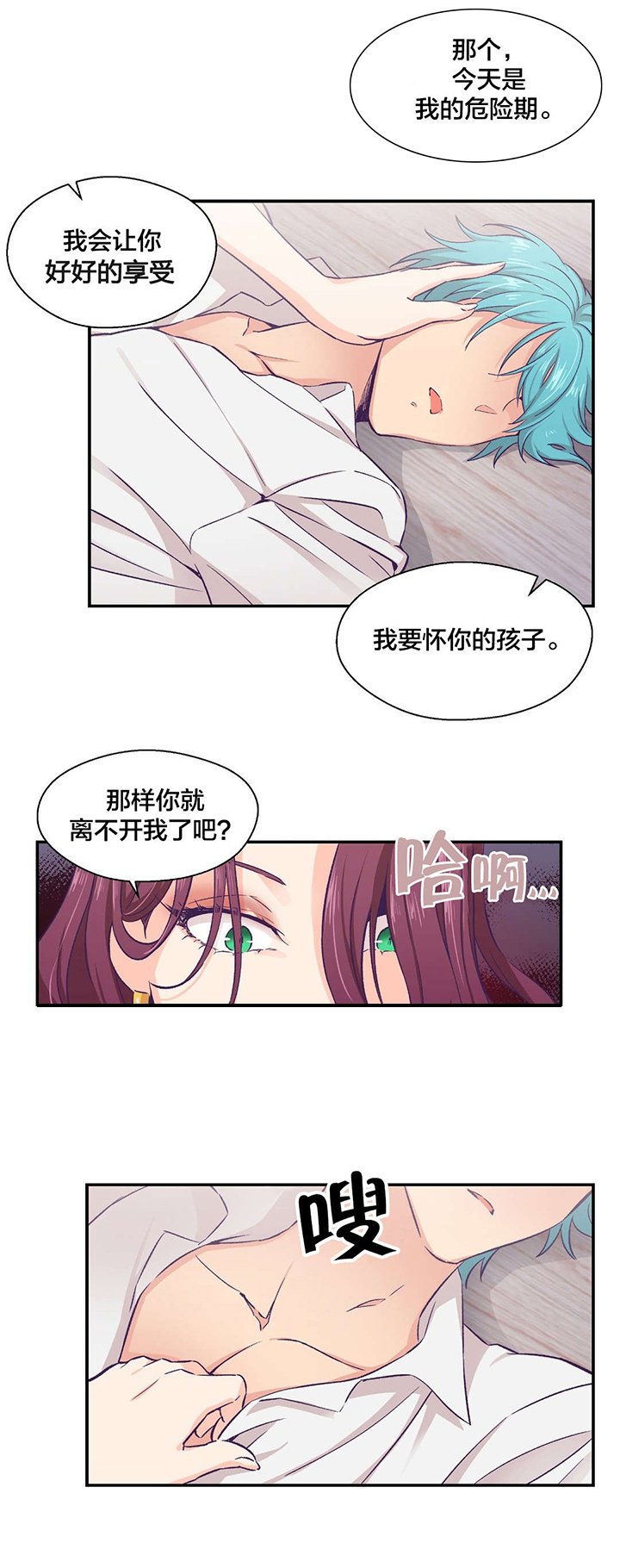 第17章：爆发