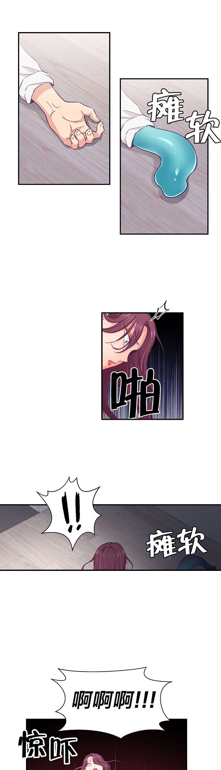 第17章：爆发
