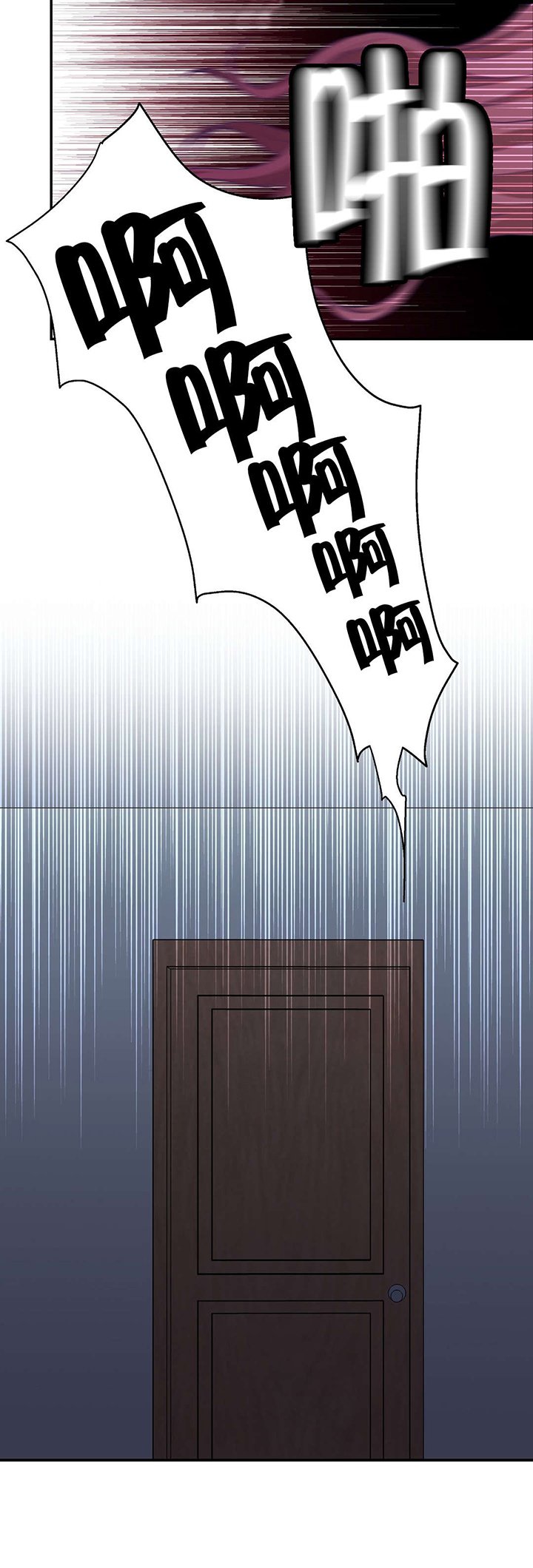 第17章：爆发