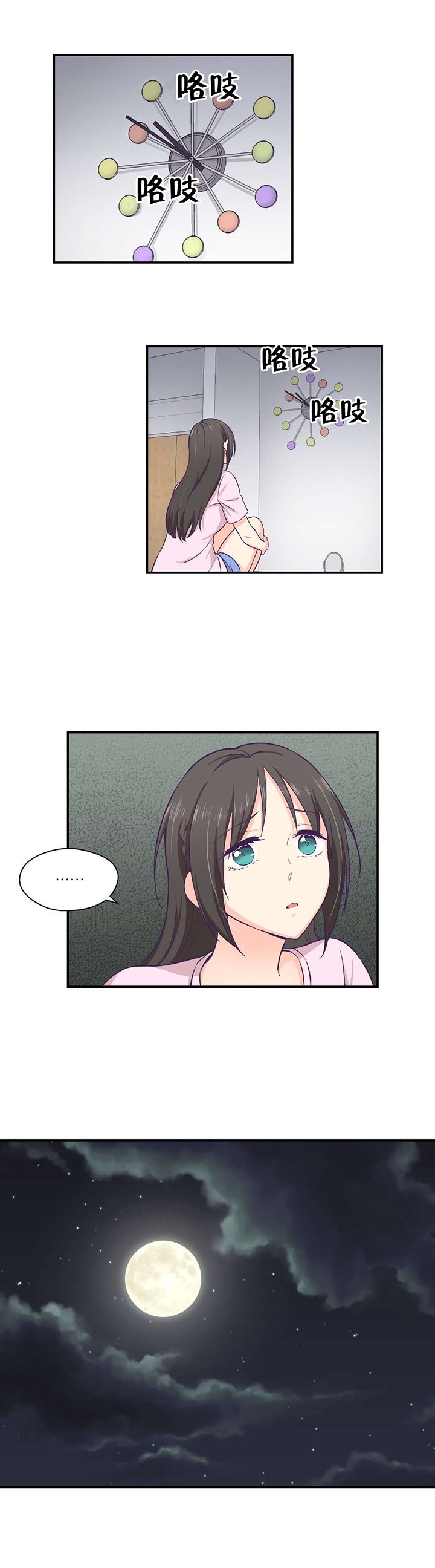 第17章：爆发