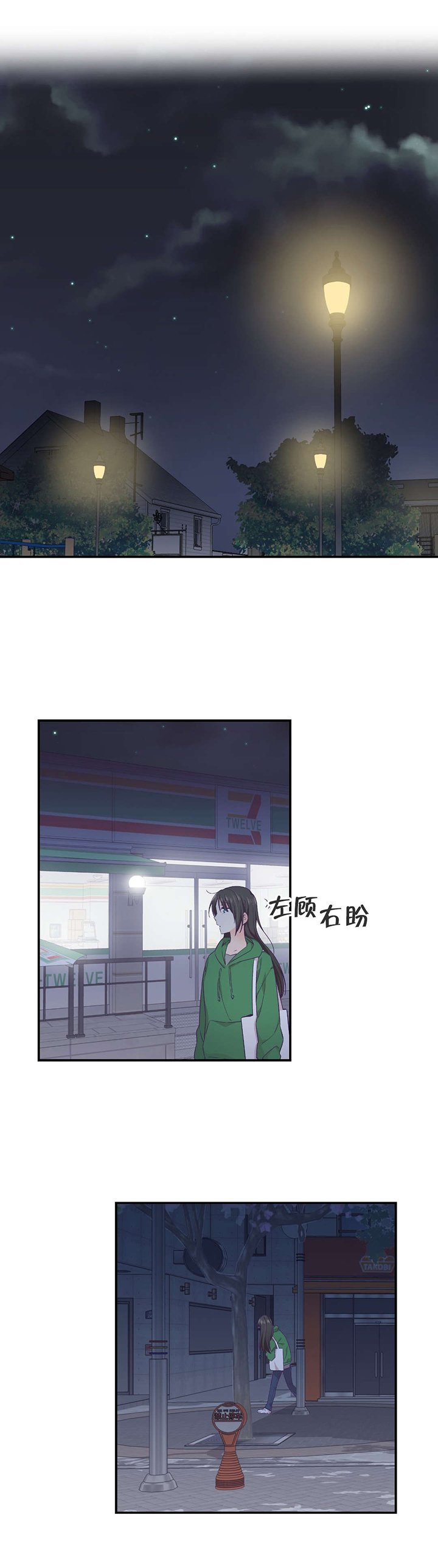 第17章：爆发