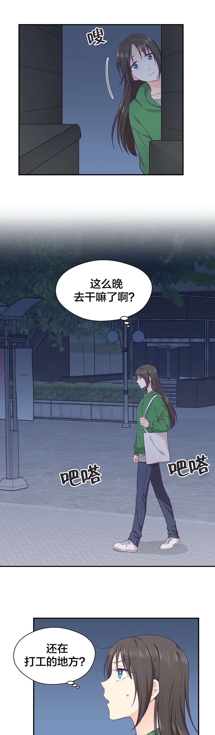 第17章：爆发